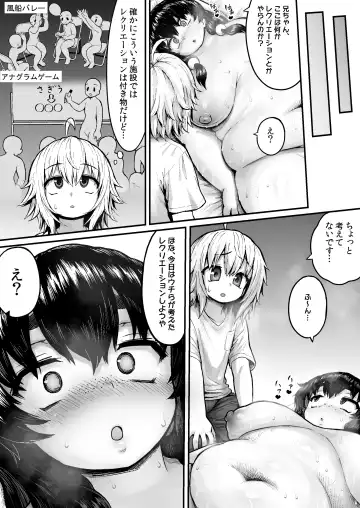 [Herohero Tom] Debu no Ketsuana Nameru dake no Kantan na Oshigoto Fhentai - Page 24