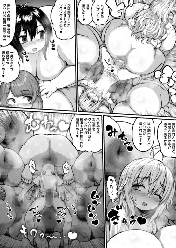 [Herohero Tom] Debu no Ketsuana Nameru dake no Kantan na Oshigoto Fhentai - Page 30