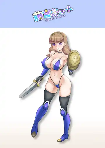[Fujikyuu] Inmon Bikini Armor-chan Fhentai - Page 44
