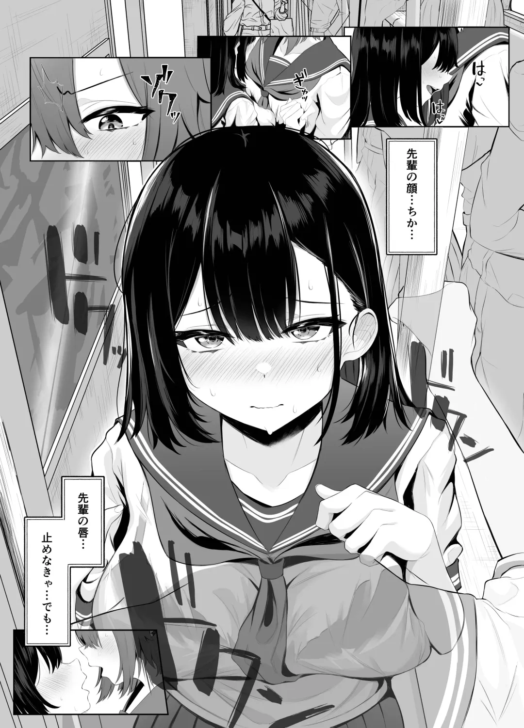Soushitsu Kanojo ~Kioku o   Ushinatta Kanojo wa Onna Senpai ni Netorareta~ Fhentai - Page 41