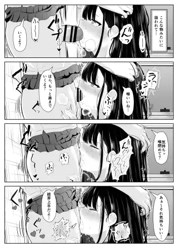 Soushitsu Kanojo ~Kioku Soushitsu no Kanojo ga Onna Senpai ni NTR made~ Fhentai - Page 26