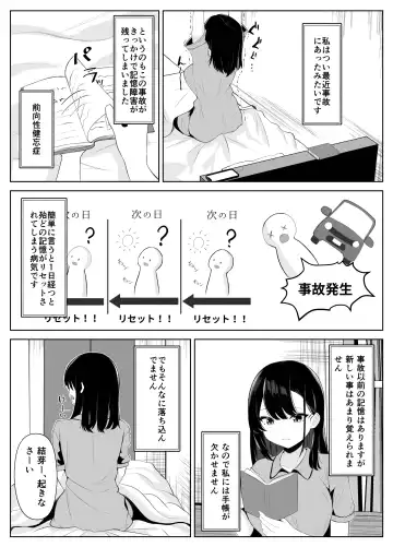 Soushitsu Kanojo ~Kioku Soushitsu no Kanojo ga Onna Senpai ni NTR made~ Fhentai - Page 5