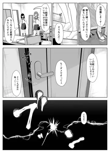 Soushitsu Kanojo ~Kioku Soushitsu no Kanojo ga Onna Senpai ni NTR made~ Fhentai - Page 9