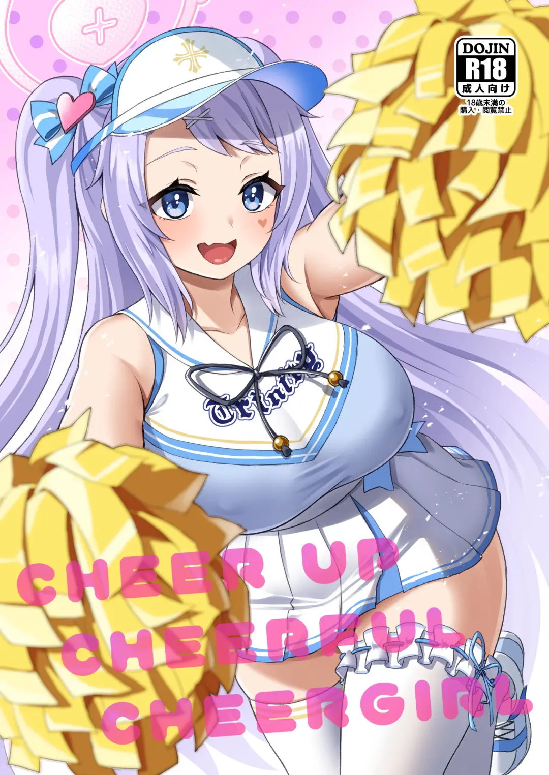 [Akosuke] CHEERUP CHEERFUL CHEERGIRL Fhentai - Page 1