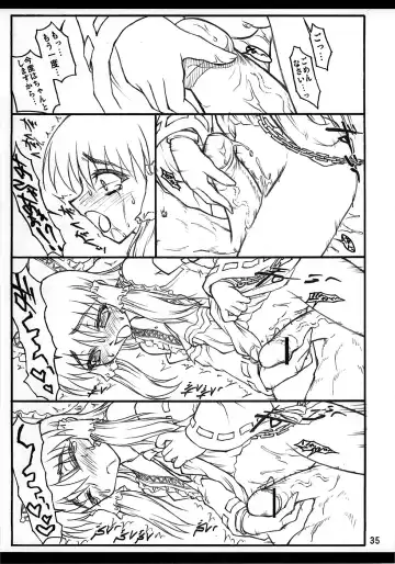 [Yaburebouki Akuta] Reimu ~Touhou Shoujo Saiin~ Fhentai - Page 34