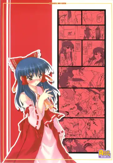 [Yaburebouki Akuta] Reimu ~Touhou Shoujo Saiin~ Fhentai - Page 50