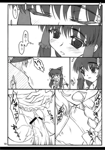 [Yaburebouki Akuta] Reimu ~Touhou Shoujo Saiin~ Fhentai - Page 9