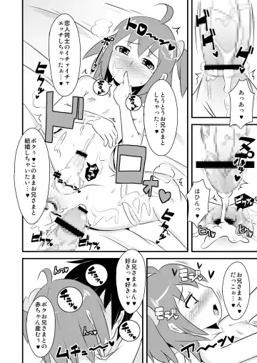 [Chinzurena] Furefure Chinpo Fhentai - Page 22