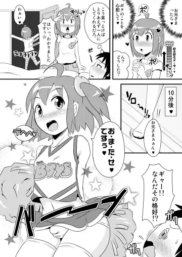 [Chinzurena] Furefure Chinpo Fhentai - Page 6