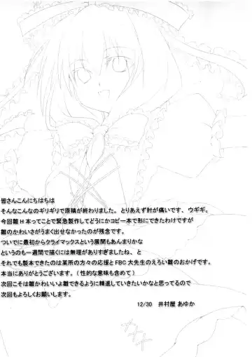 -Misfortune- Fhentai - Page 12