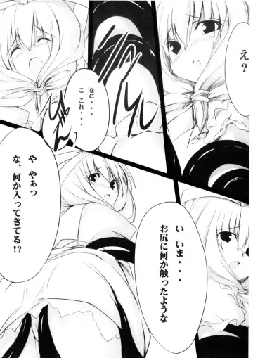 -Misfortune- Fhentai - Page 4