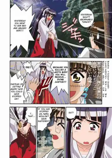 [Kitani Sai] Angel Pain 5 Fhentai - Page 4