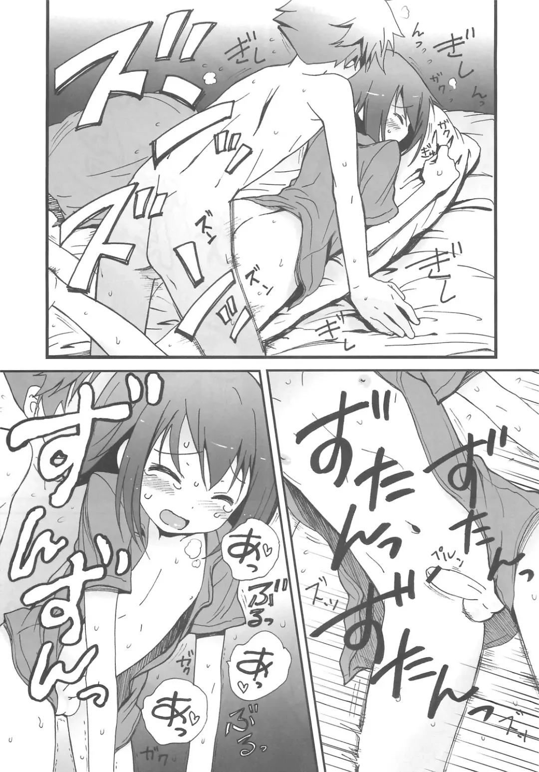 [Plus] Hideyoshi Haitenai Fhentai - Page 13