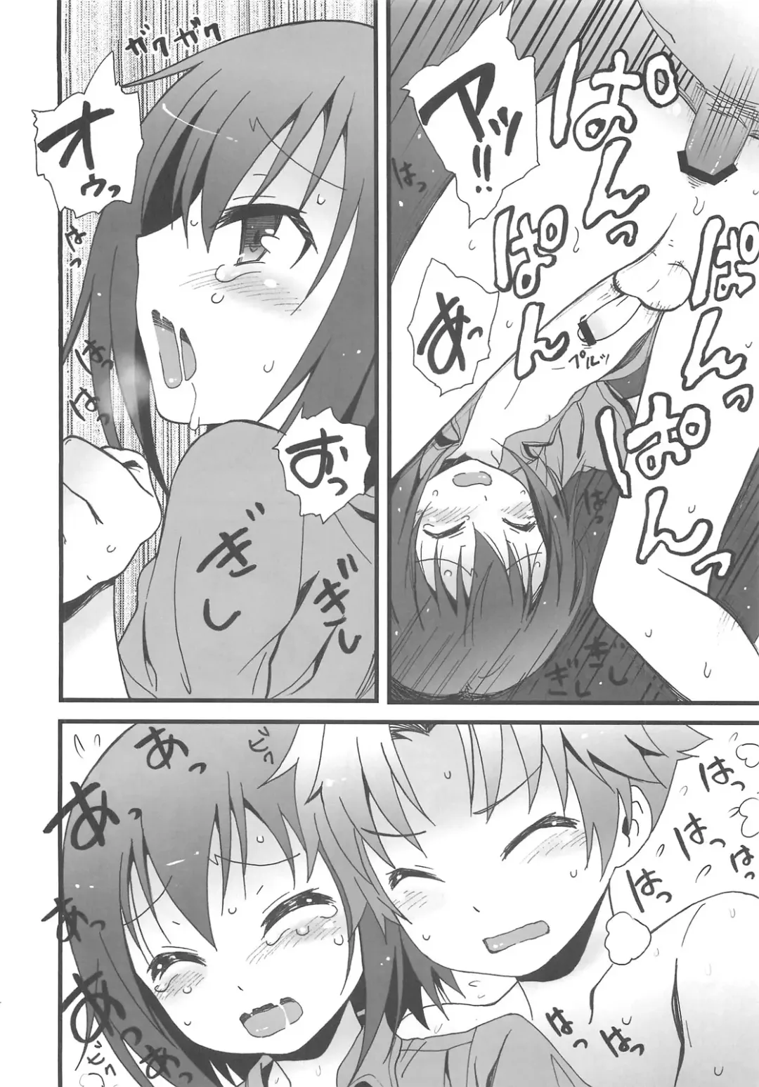 [Plus] Hideyoshi Haitenai Fhentai - Page 14
