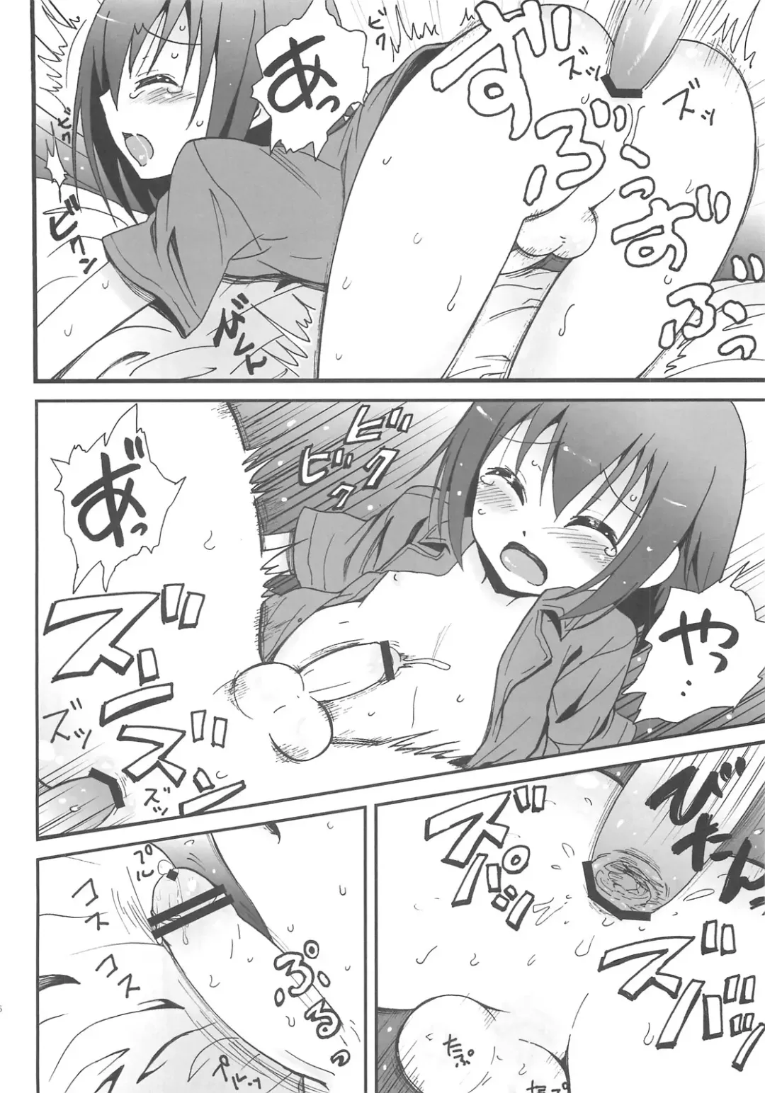 [Plus] Hideyoshi Haitenai Fhentai - Page 16