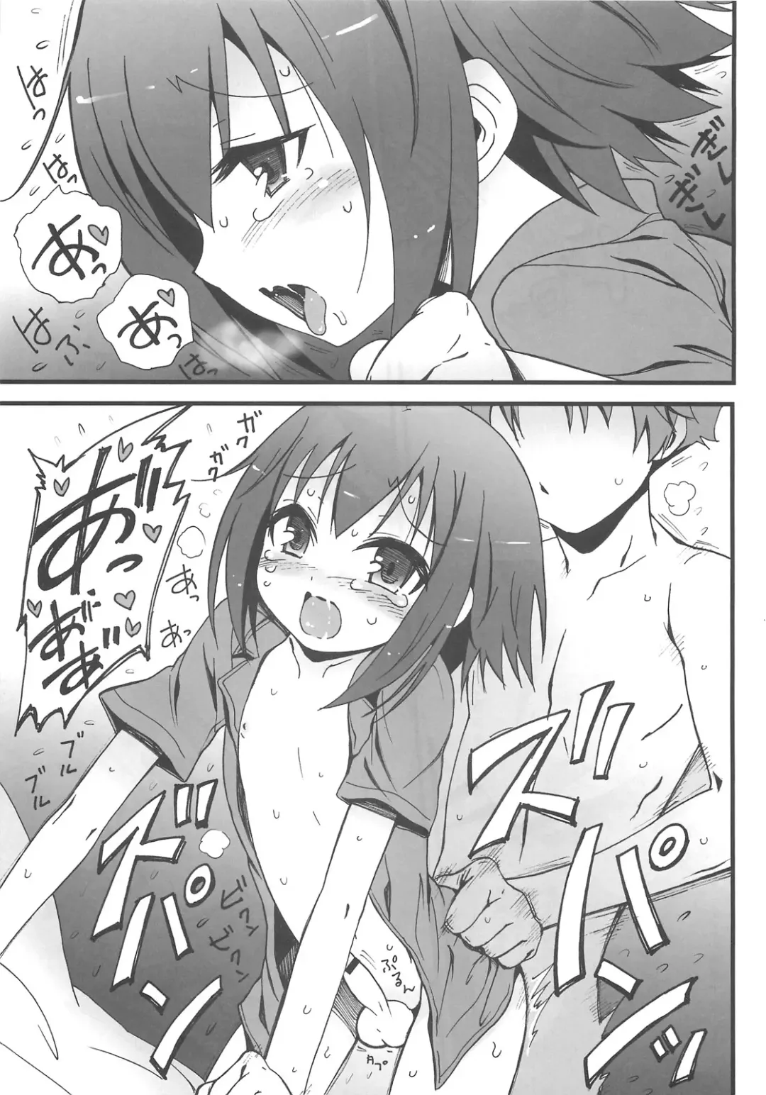 [Plus] Hideyoshi Haitenai Fhentai - Page 17