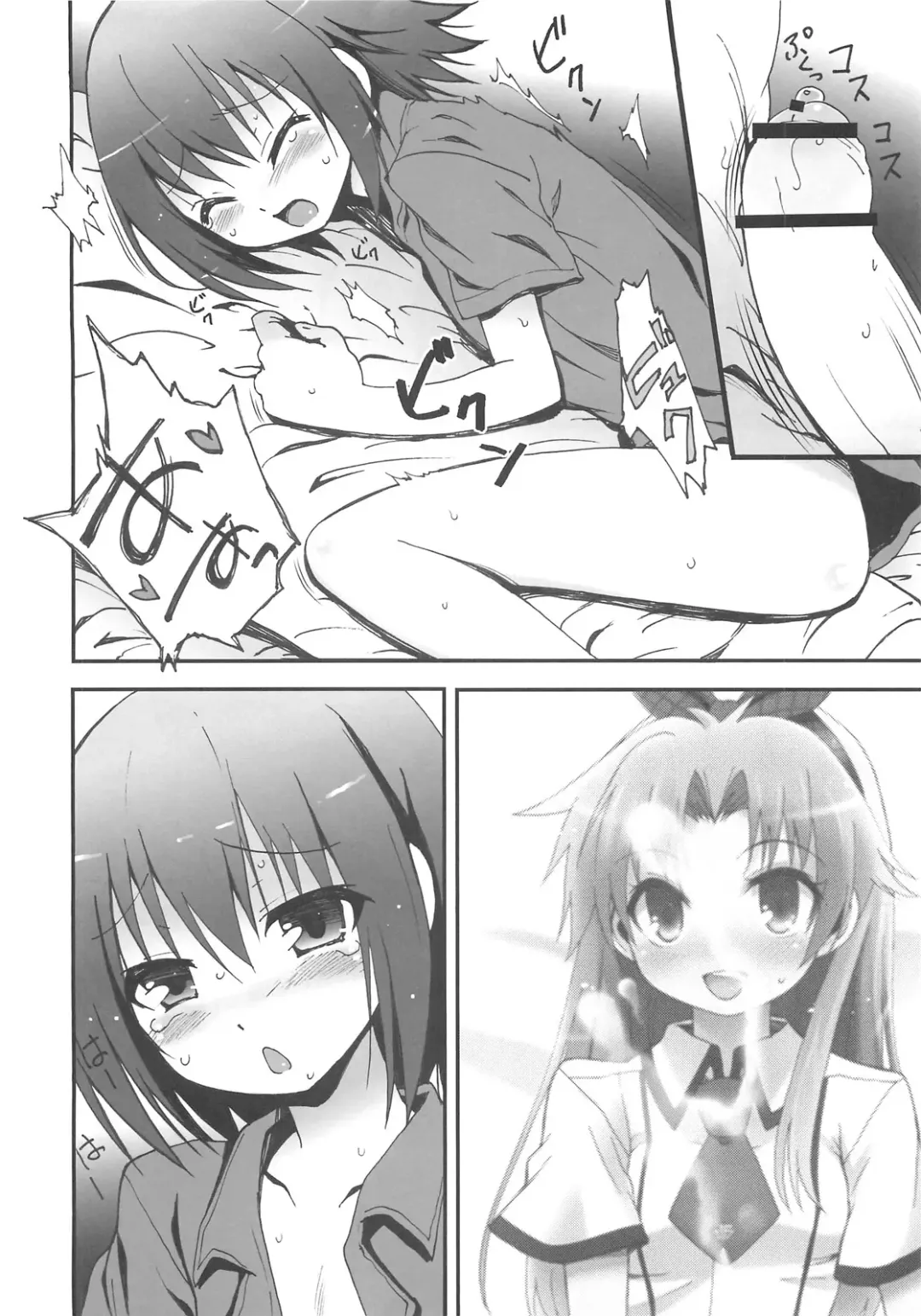 [Plus] Hideyoshi Haitenai Fhentai - Page 4