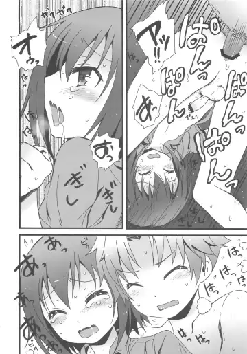[Plus] Hideyoshi Haitenai Fhentai - Page 14