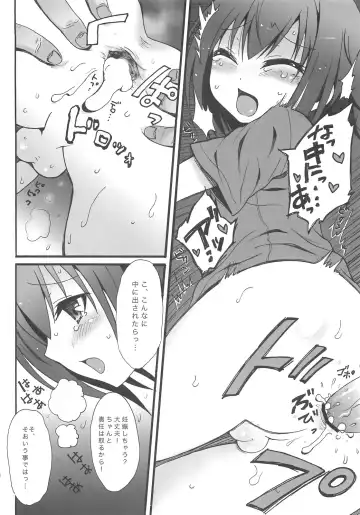 [Plus] Hideyoshi Haitenai Fhentai - Page 18