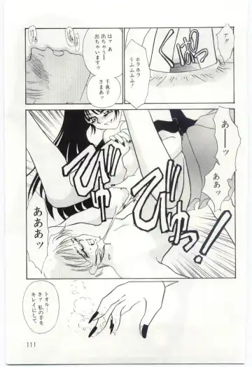 [Umino Yayoi] Itan no Kairaku 1 Fhentai - Page 110