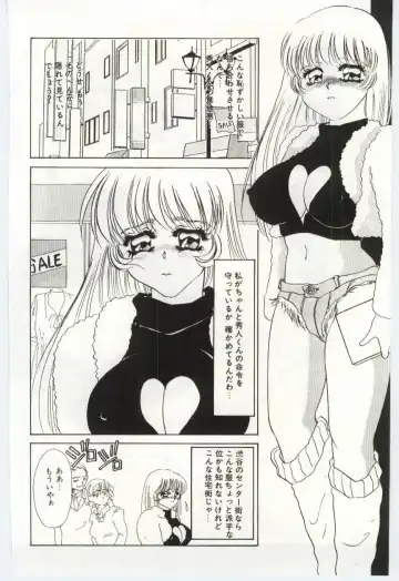 [Umino Yayoi] Itan no Kairaku 1 Fhentai - Page 135