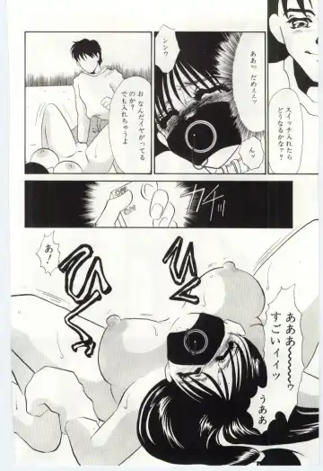 [Umino Yayoi] Itan no Kairaku 1 Fhentai - Page 161