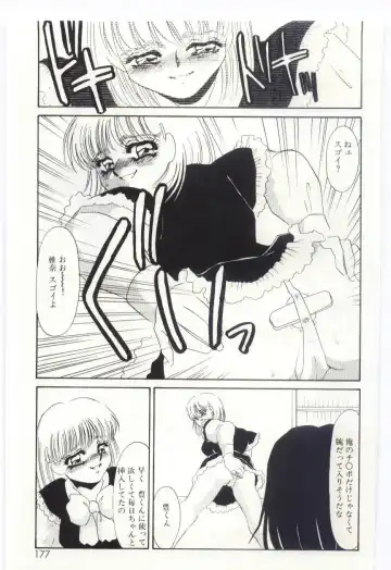 [Umino Yayoi] Itan no Kairaku 1 Fhentai - Page 170