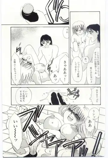 [Umino Yayoi] Itan no Kairaku 1 Fhentai - Page 171