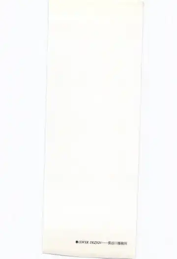 [Umino Yayoi] Itan no Kairaku 1 Fhentai - Page 2