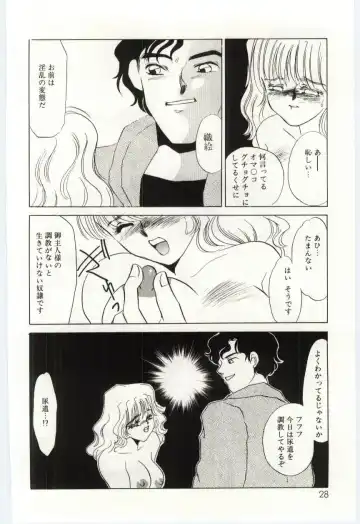 [Umino Yayoi] Itan no Kairaku 1 Fhentai - Page 27