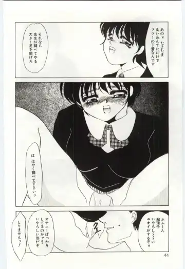 [Umino Yayoi] Itan no Kairaku 1 Fhentai - Page 43