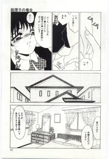 [Umino Yayoi] Itan no Kairaku 1 Fhentai - Page 44
