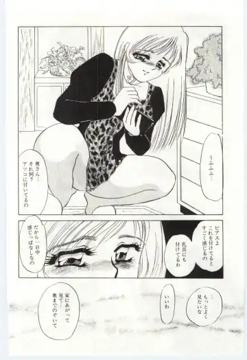 [Umino Yayoi] Itan no Kairaku 1 Fhentai - Page 65