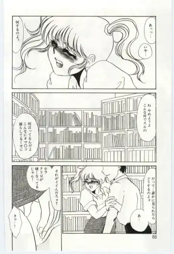 [Umino Yayoi] Itan no Kairaku 1 Fhentai - Page 87