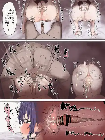 [Kaisen Donburi] Niigo no Minna to Oji-san Fhentai - Page 4