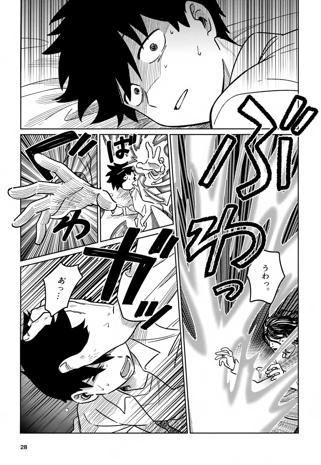 [Edu6] Nou o Yogosu Fhentai - Page 28