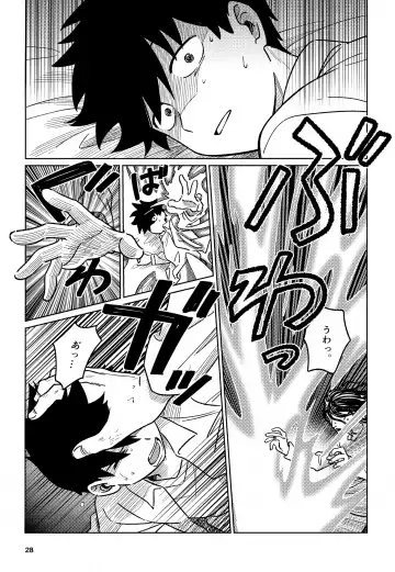 [Edu6] Nou o Yogosu Fhentai - Page 28