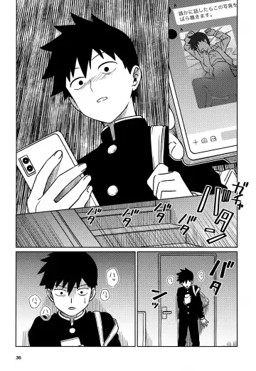 [Edu6] Nou o Yogosu Fhentai - Page 36