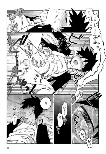 [Edu6] Nou o Yogosu Fhentai - Page 56