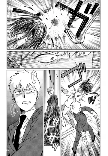 [Edu6] Nou o Yogosu Fhentai - Page 58