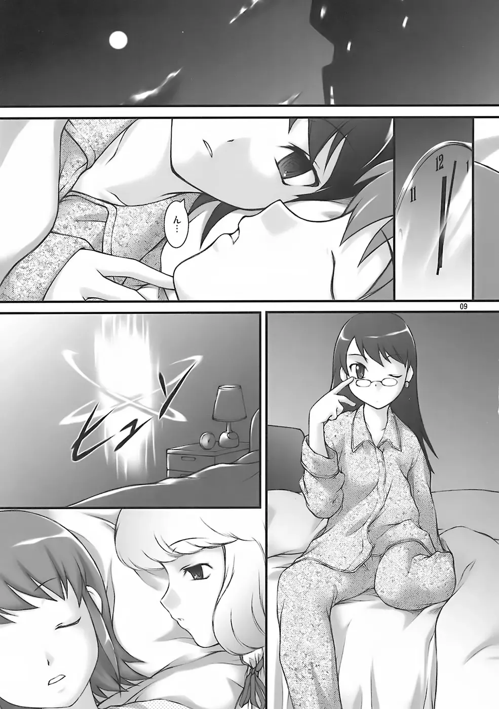 [Nanjou Asuka - Suzuki Amaharu] A.O.I Fhentai - Page 8