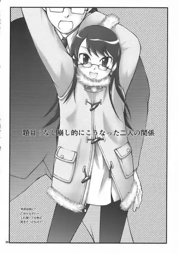 [Nanjou Asuka - Suzuki Amaharu] A.O.I Fhentai - Page 7