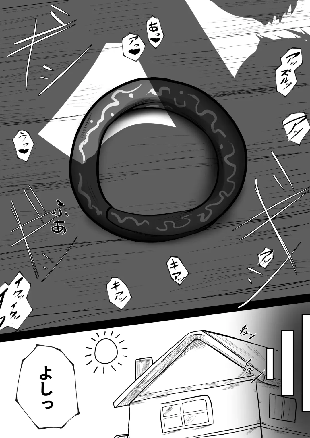 [Ouse] Ore o Nameteru Tensai Elf o Wakaraseru Hanashi Fhentai - Page 100