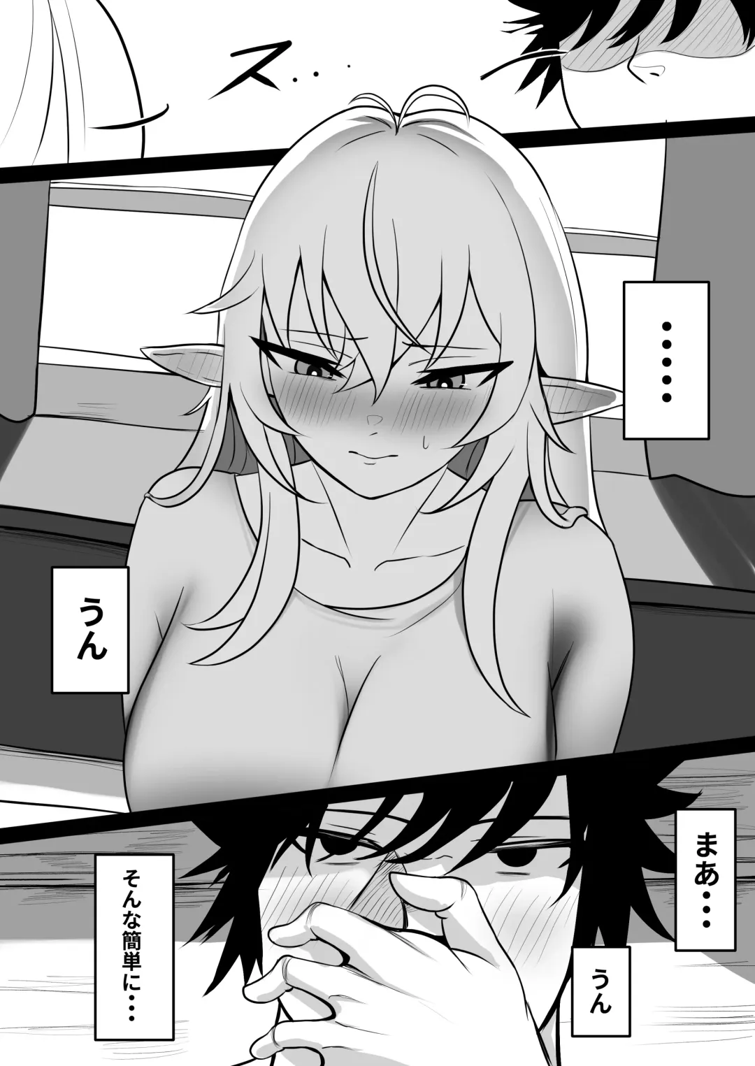 [Ouse] Ore o Nameteru Tensai Elf o Wakaraseru Hanashi Fhentai - Page 103