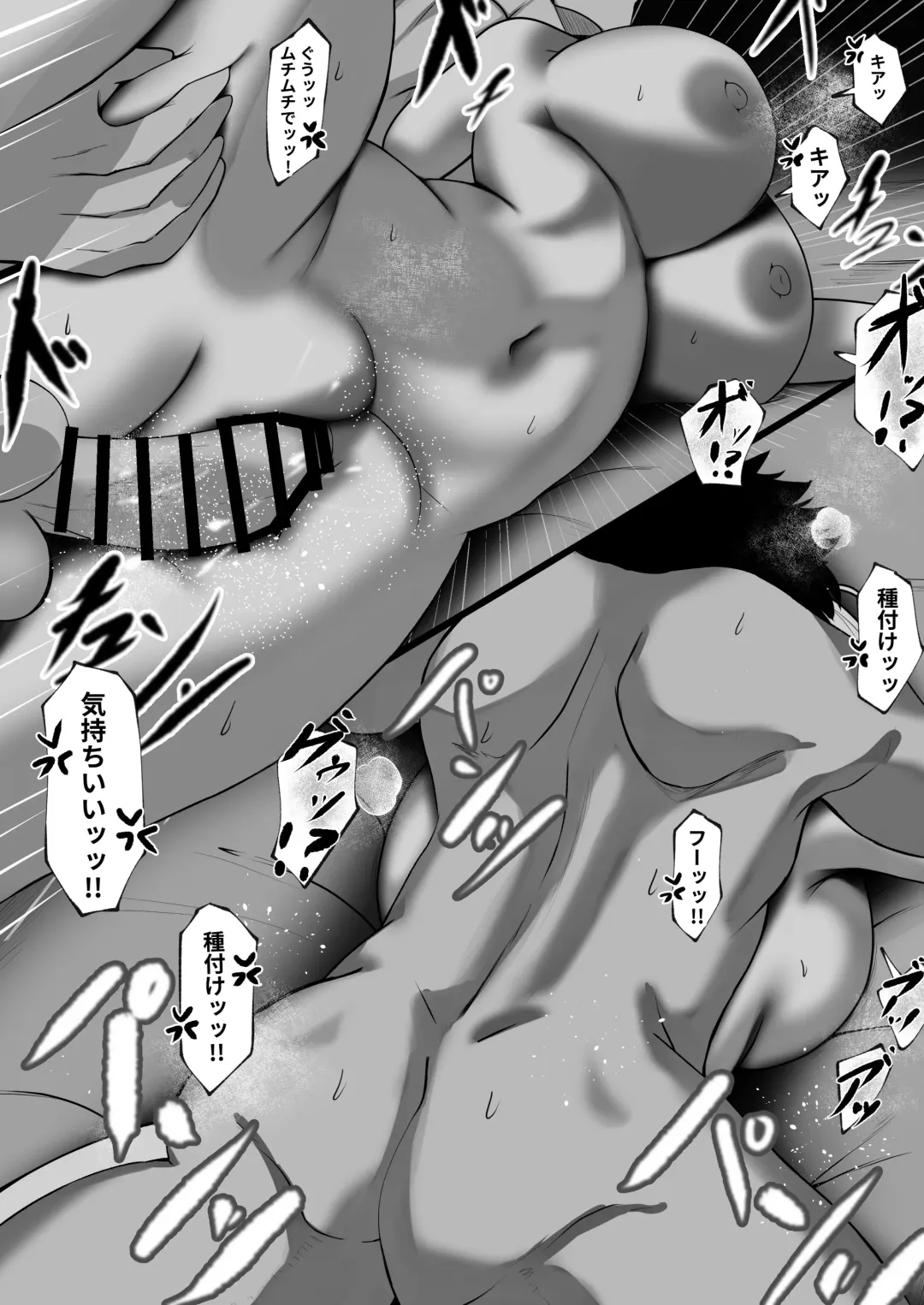 [Ouse] Ore o Nameteru Tensai Elf o Wakaraseru Hanashi Fhentai - Page 90