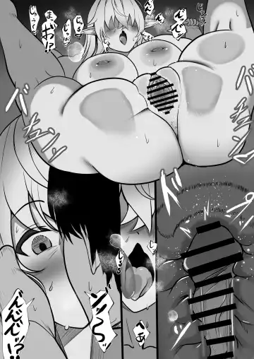 [Ouse] Ore o Nameteru Tensai Elf o Wakaraseru Hanashi Fhentai - Page 86