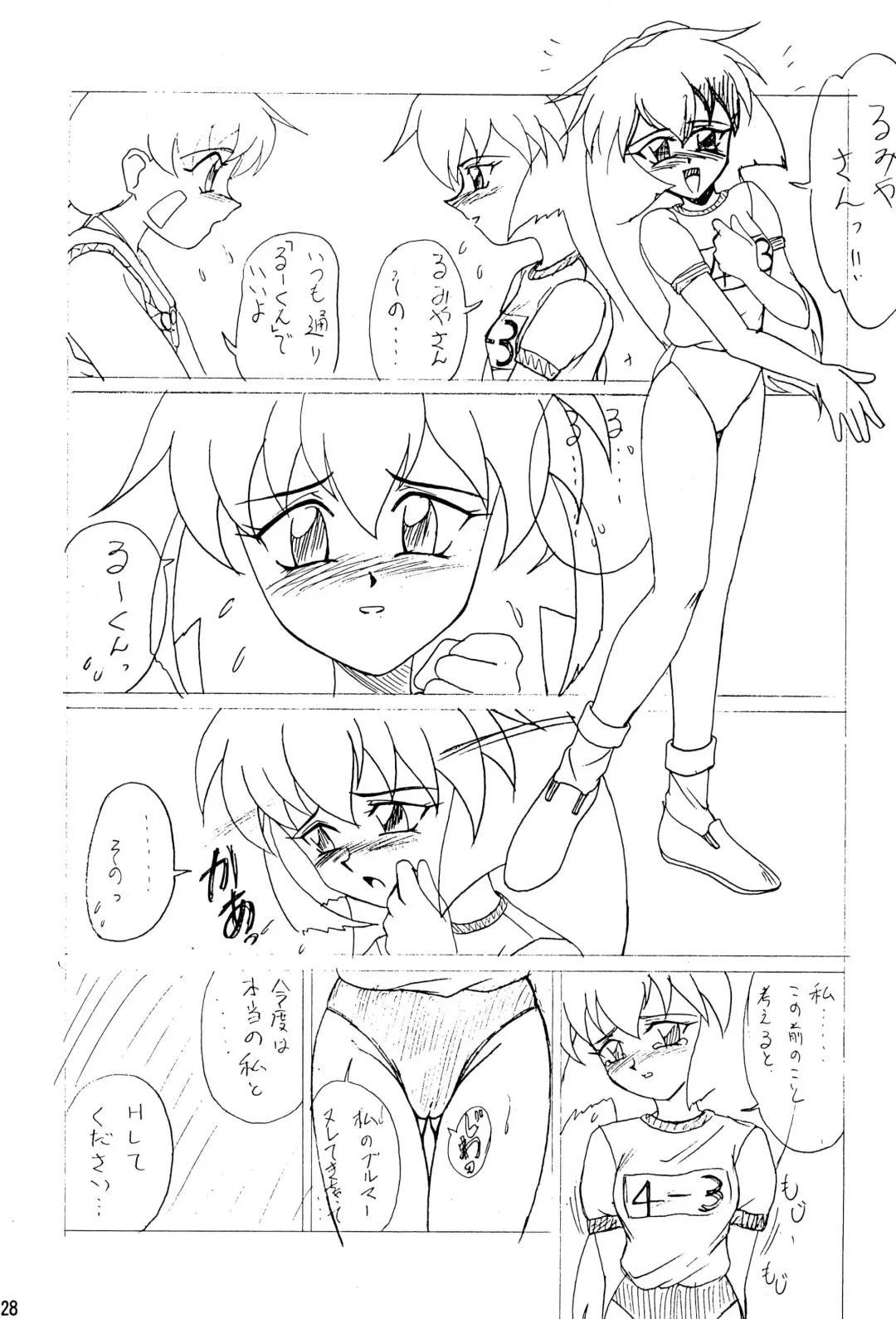 [Shimazaki Yoshio] Sour Grapes Fhentai - Page 28