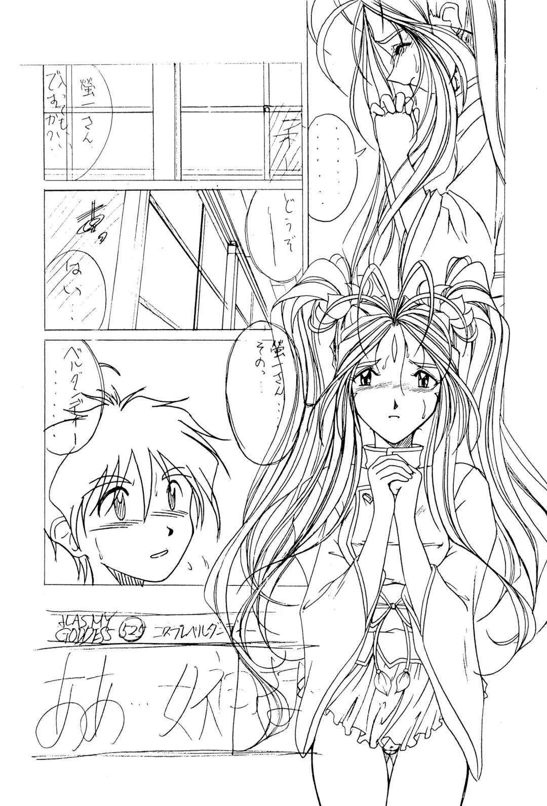 [Shimazaki Yoshio] Sour Grapes Fhentai - Page 5