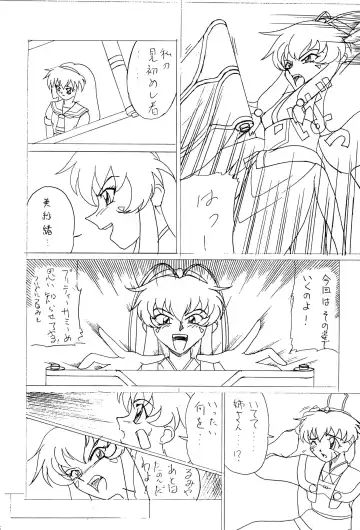 [Shimazaki Yoshio] Sour Grapes Fhentai - Page 16