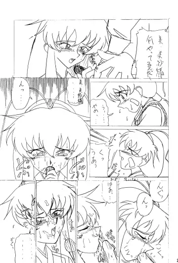 [Shimazaki Yoshio] Sour Grapes Fhentai - Page 21